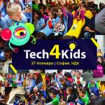 Станете спонсор на инициативата Tech4Kids